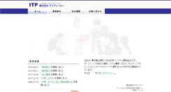 Desktop Screenshot of hornet.co.jp